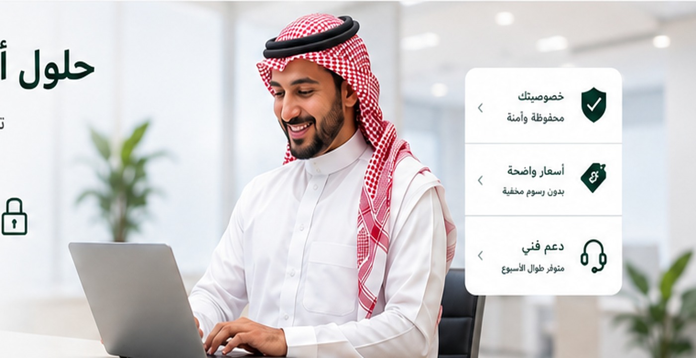 خدمات منارة للأعمال